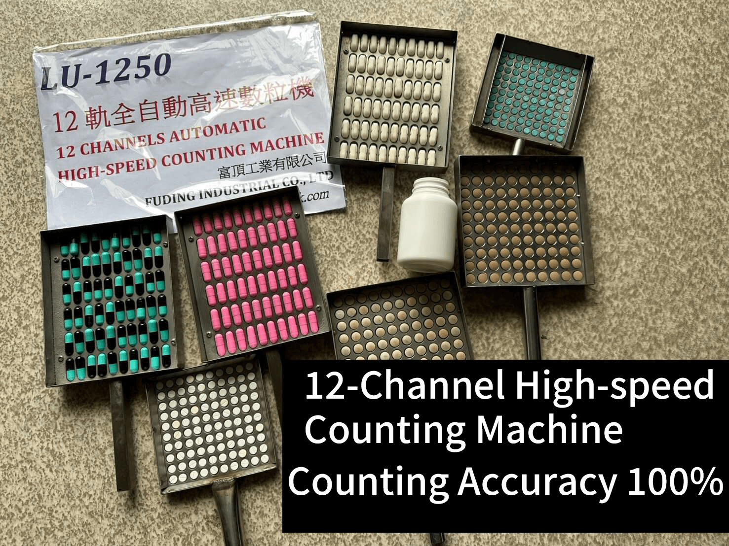 12-channel high-speed counting machine, counting accuracy 100%