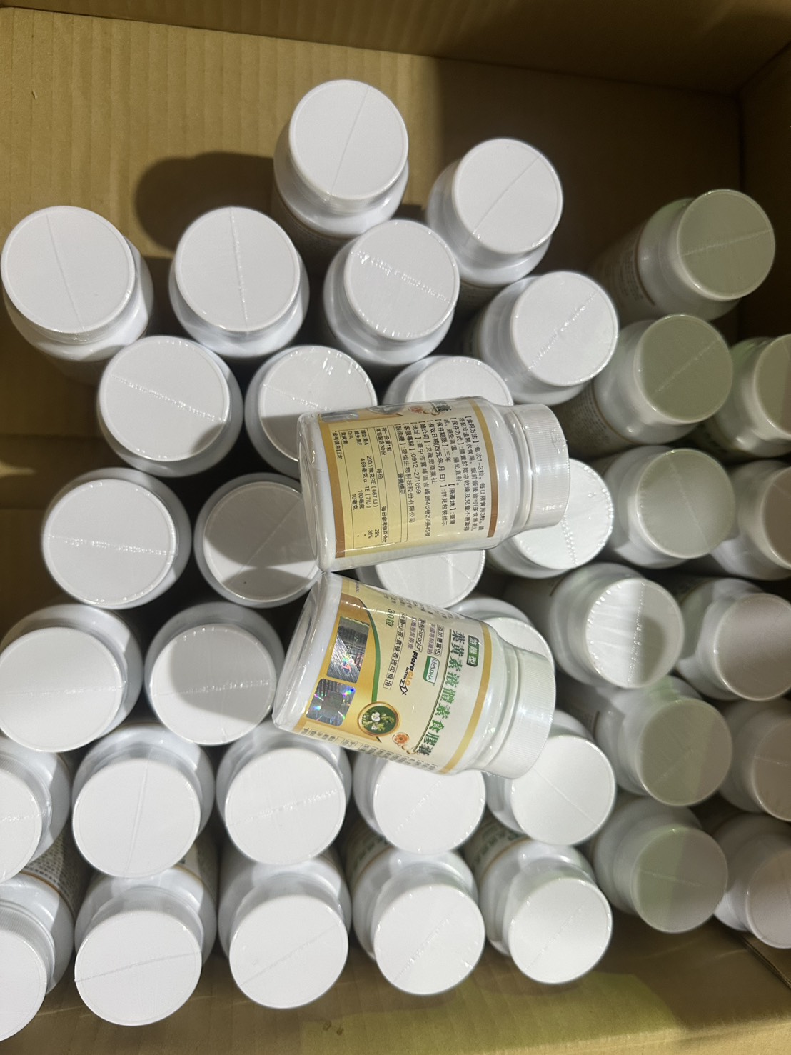 Lutein soft capsules, counted by capsule counting machine, 30 capsules per can